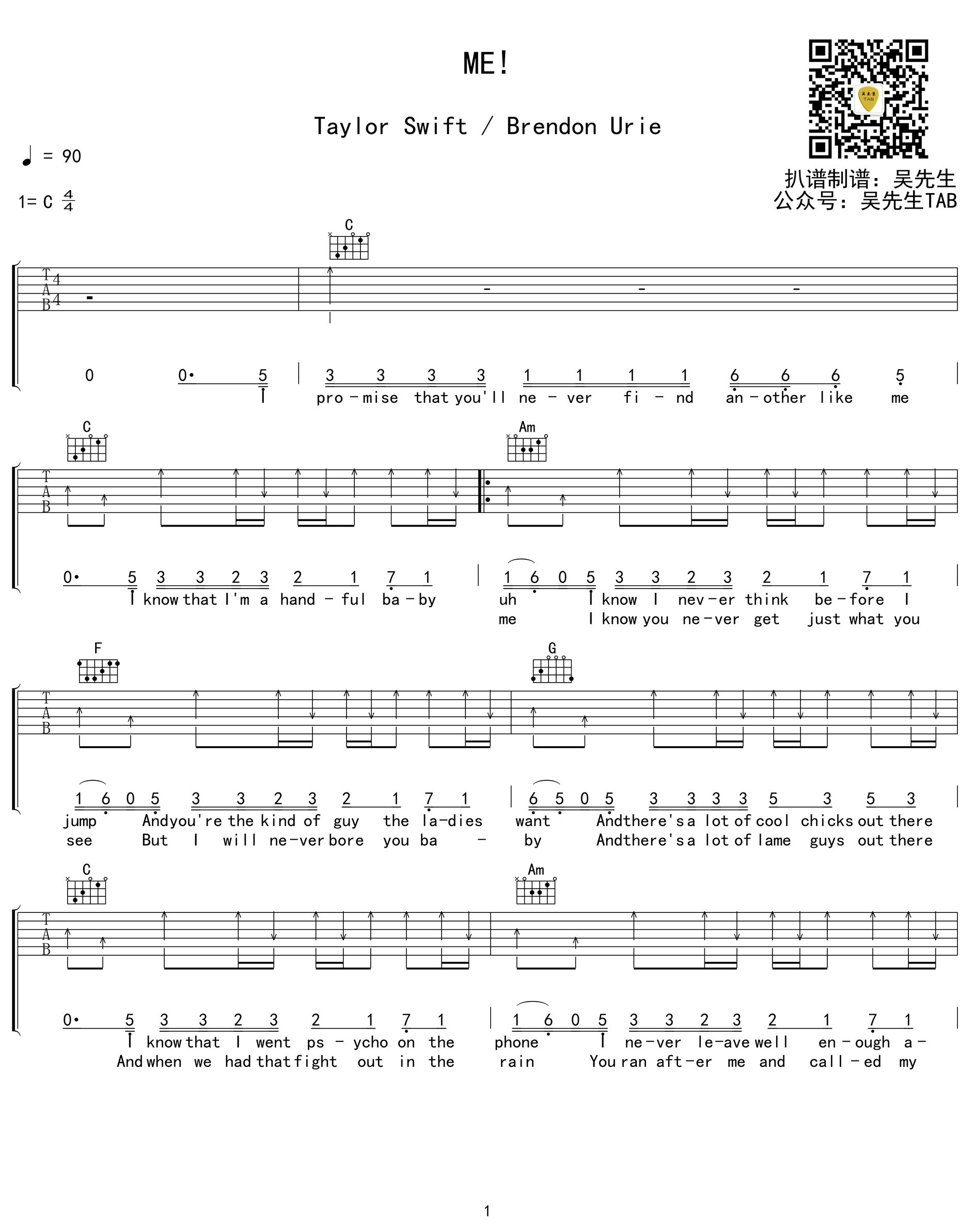 ME!吉他谱_Taylor_Swift_ME!_六线谱_C调