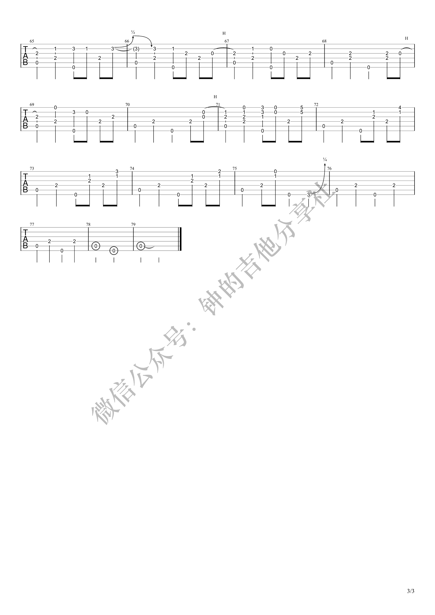 Windy_and_Warm指弹谱_汤米伊马诺_吉他独奏示范视频