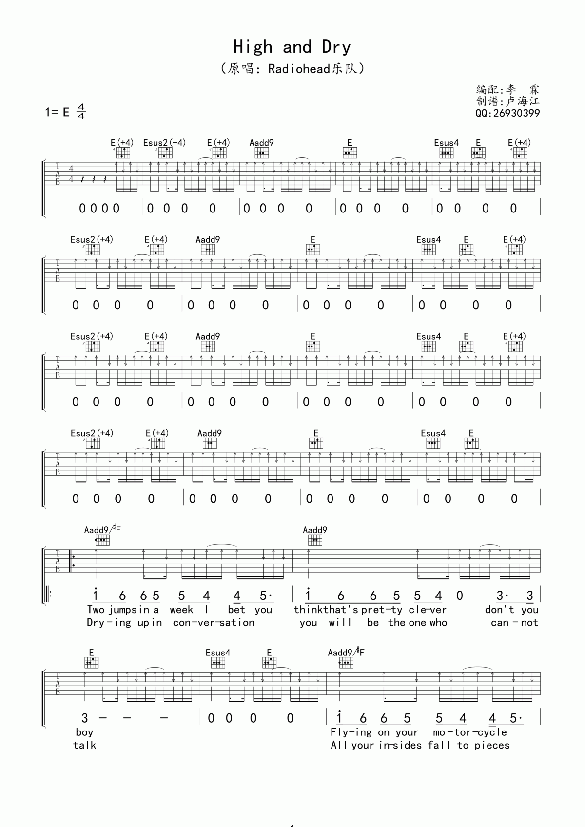 Radiohead_High_and_Dry吉他谱