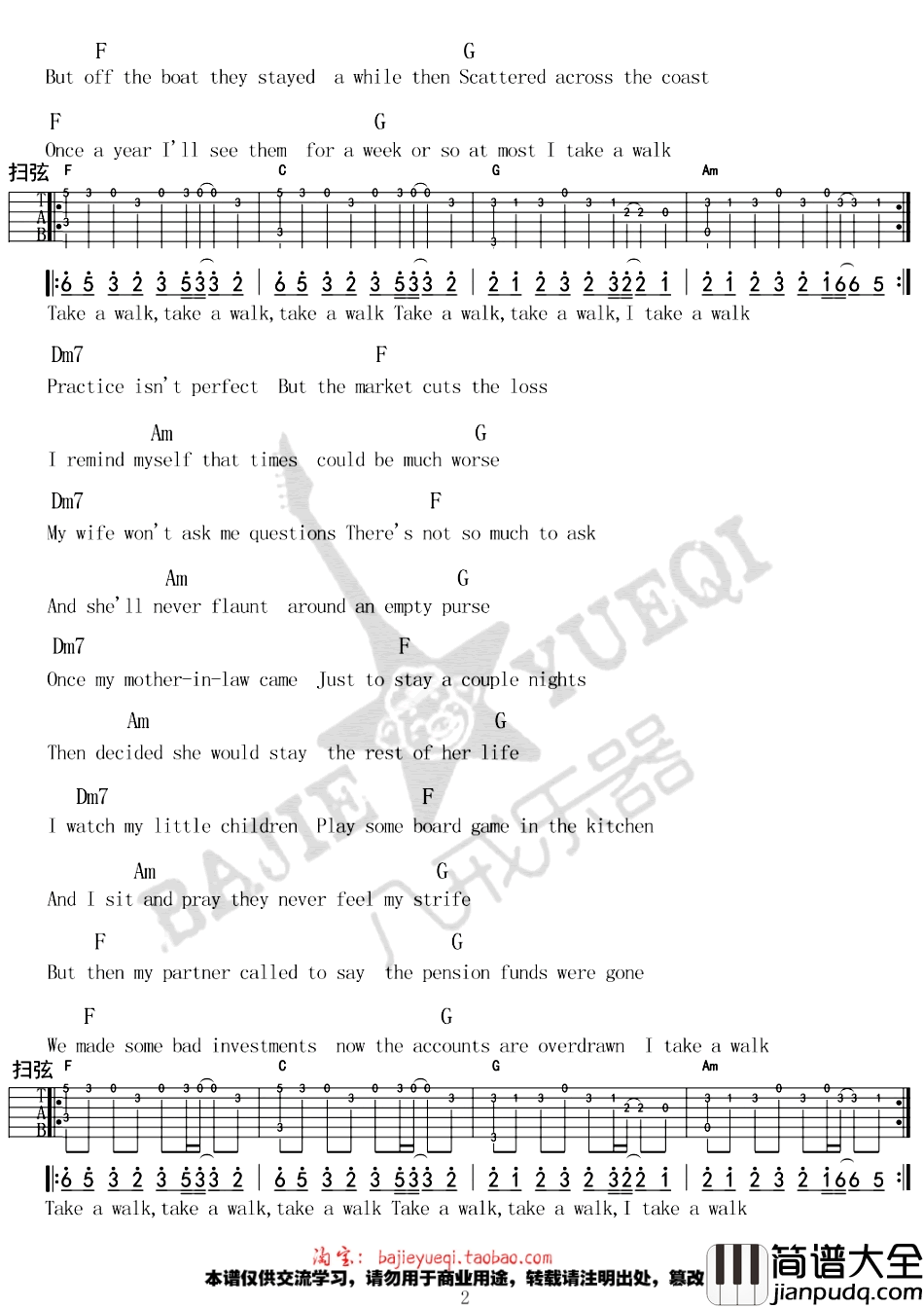 Take_A_Walk吉他谱_passion_pit_弹唱谱六线谱_C调