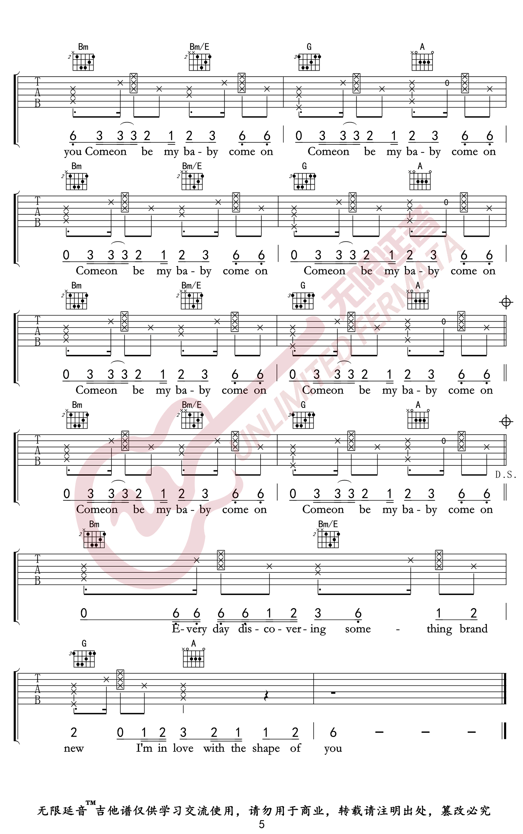 Shape_Of_You吉他谱_Ed_Sheeran_D调指法