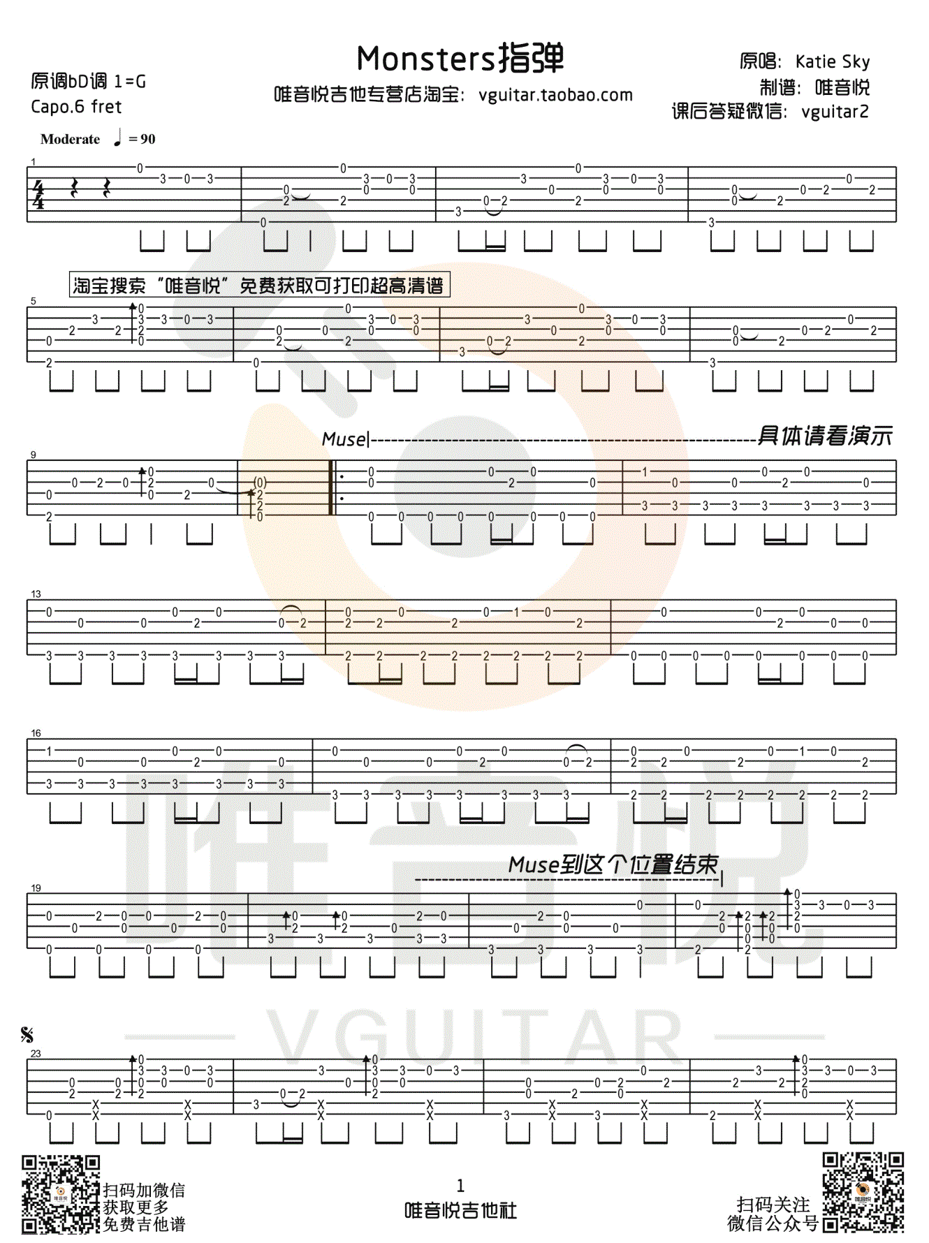 Monsters指弹谱_Katie_Sky_钢铁侠“爱你三千遍”吉他独奏谱