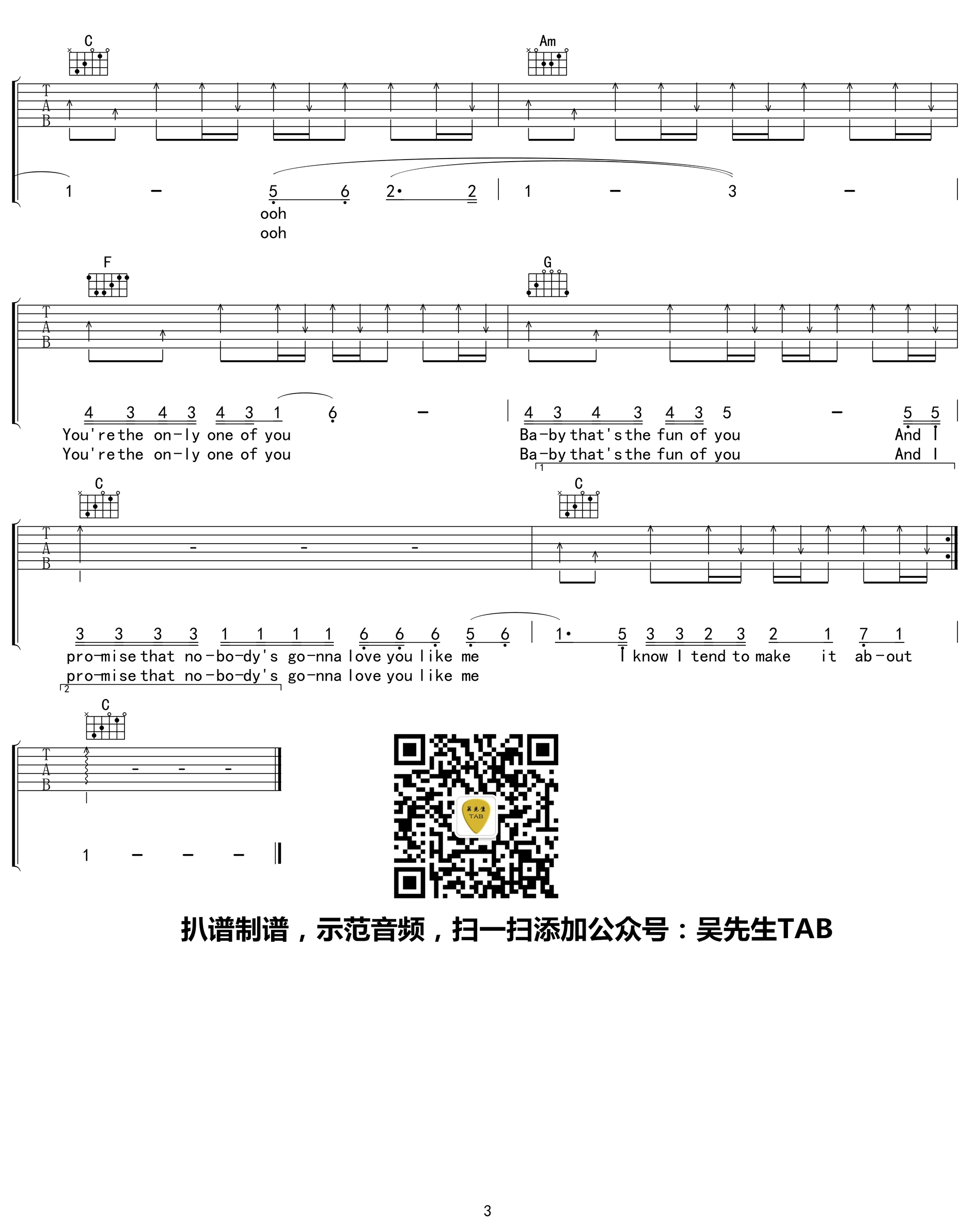 ME!吉他谱_Taylor_Swift_ME!_六线谱_C调