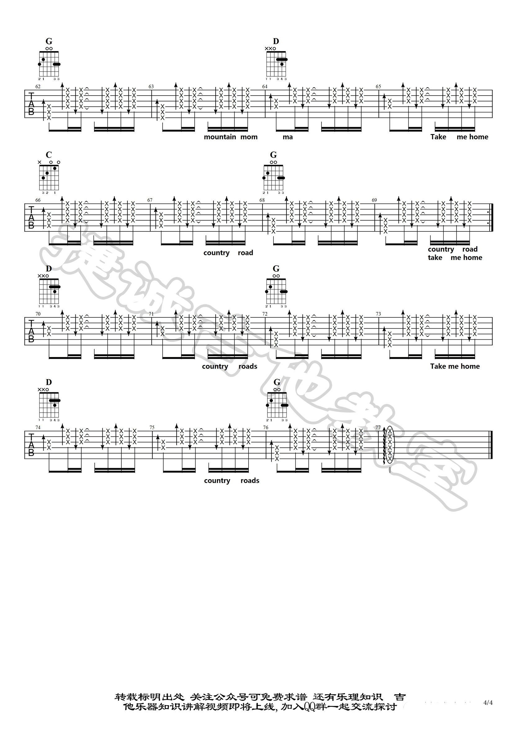 _Take_Me_Home_Country_Roads_吉他谱_John_Denver_G调弹唱谱_高清六线谱
