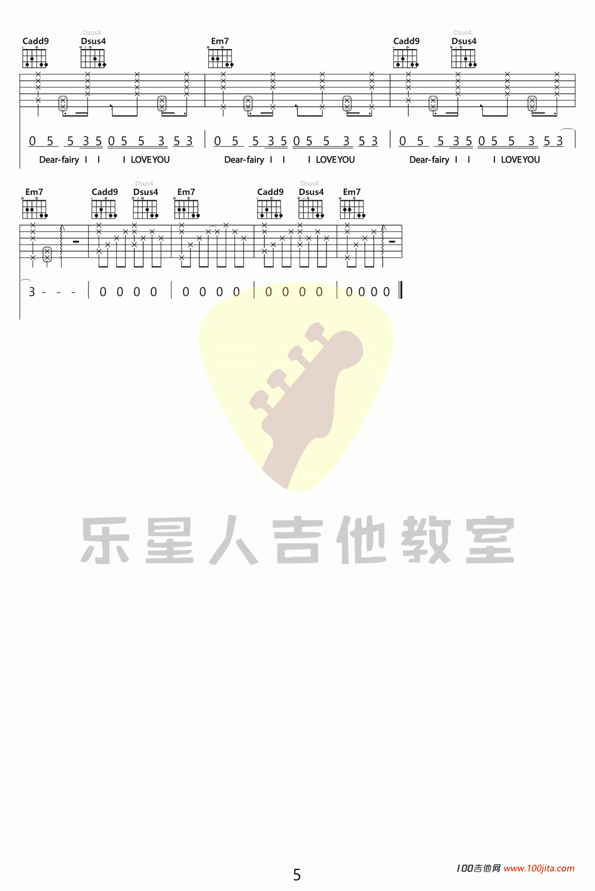 MOM吉他谱_蜡笔小心(曹可心)_C调吉他弹唱谱六线谱