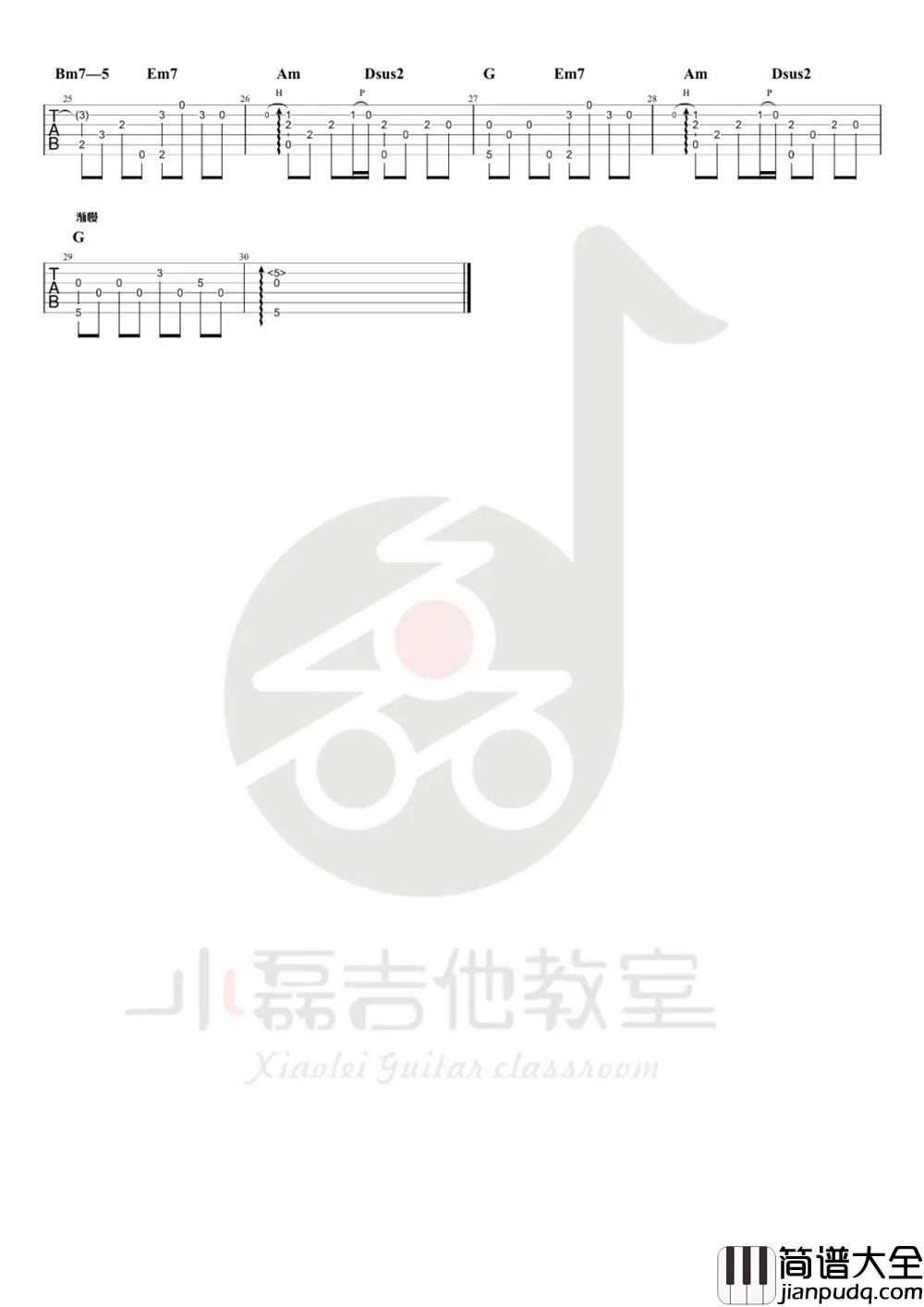 《给抱着盒子的姑娘吉他谱》_宋冬野_吉他图片谱2张 _给抱着盒子的姑娘吉他谱__宋冬野_吉他图片谱2张