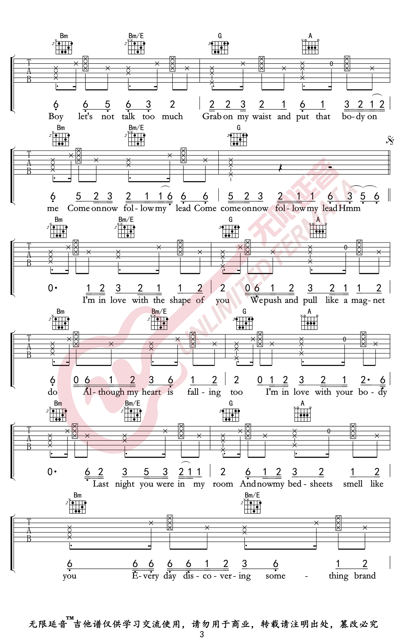 Shape_Of_You吉他谱_Ed_Sheera_弹唱六线谱_高清完整版