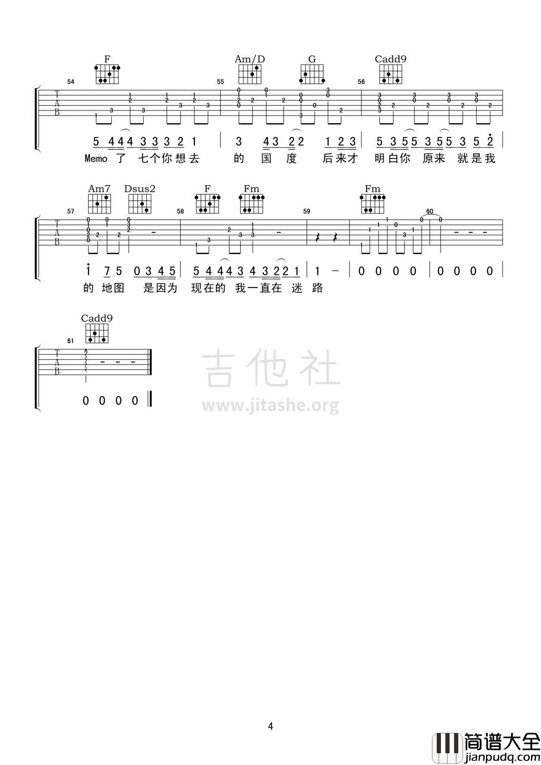 地图 C调吉他谱 黄淑惠 地图_C调吉他谱_黄淑惠