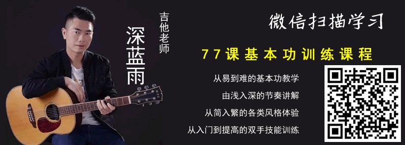 风雨人生路吉他谱_暴林/南风_G调弹唱谱_吉他演示视频