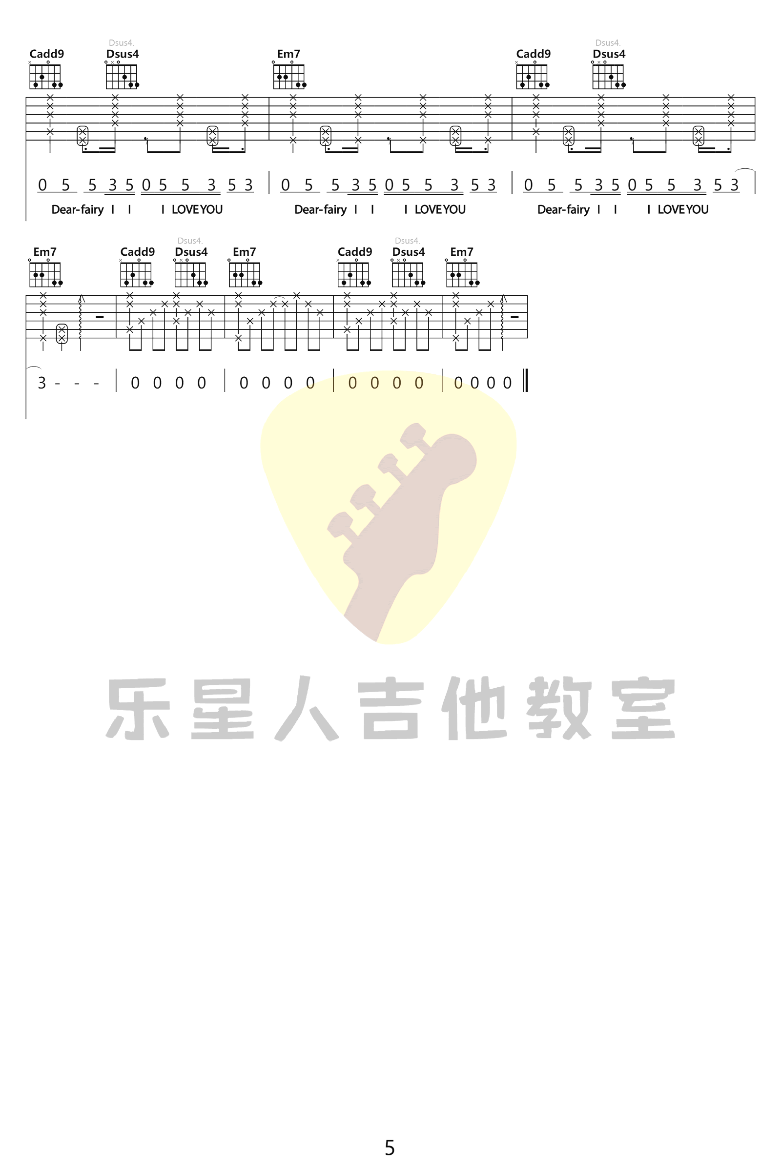 蜡笔小心_MOM_吉他谱_C调完美弹唱谱_高清版