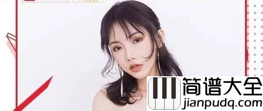 文爱吉他谱_CG,贺敬轩_是文还是爱,我想我还是选择爱你