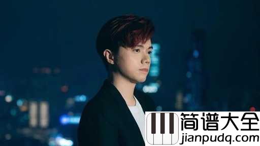 只是太爱你吉他谱_张敬轩_原谅我真的喝醉了,因为我真的想你了