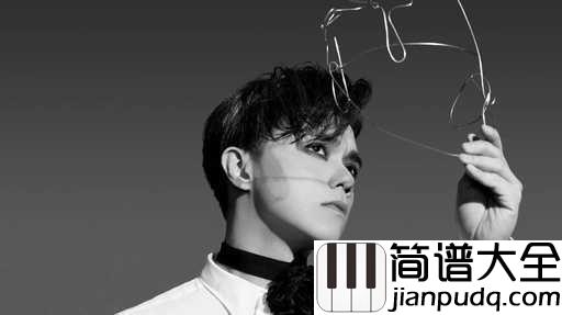 只是太爱你吉他谱_张敬轩_原谅我真的喝醉了,因为我真的想你了