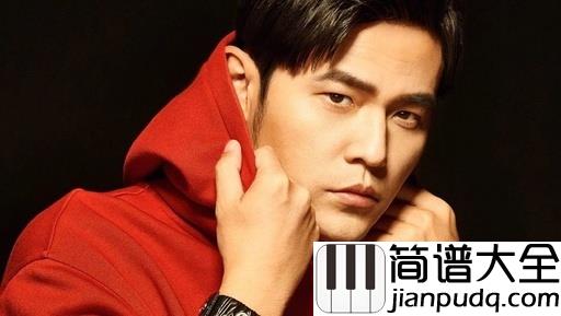 一点点吉他谱_周杰伦_请求只有一点点,不要离开我身边
