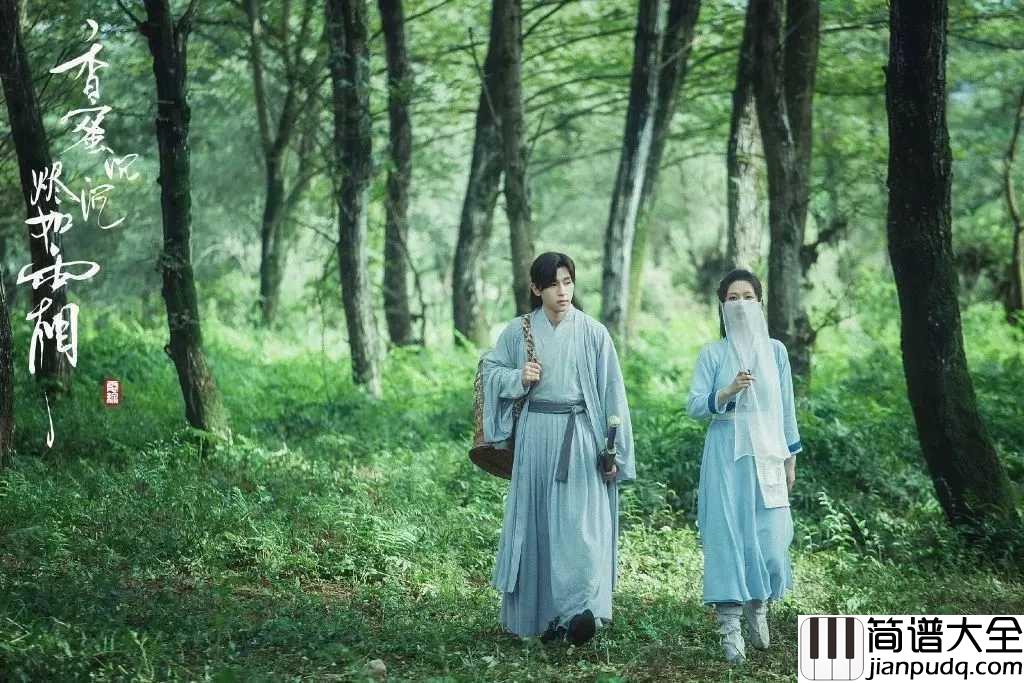 左手指月吉他谱_萨顶顶_一滴泪,蕴含了生生世世的爱恨情仇