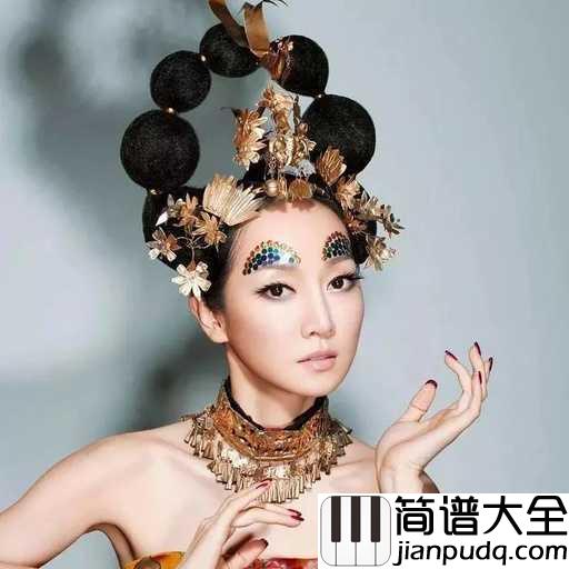 左手指月吉他谱_萨顶顶_一滴泪,蕴含了生生世世的爱恨情仇