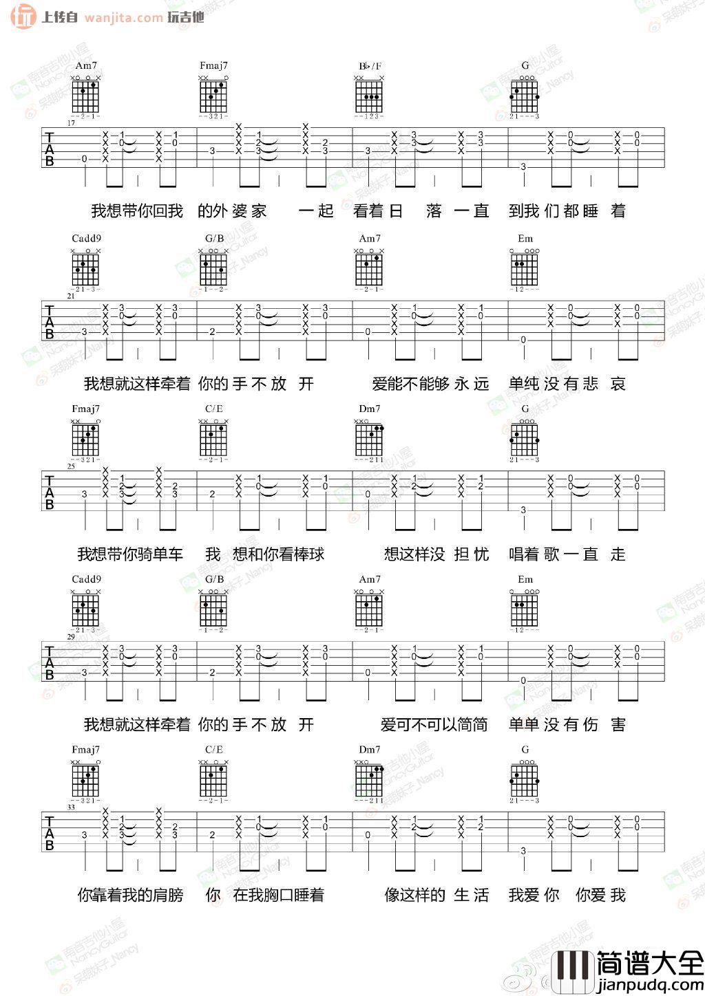 简单爱(吉他谱)_周杰伦 简单爱(吉他谱)_周杰伦