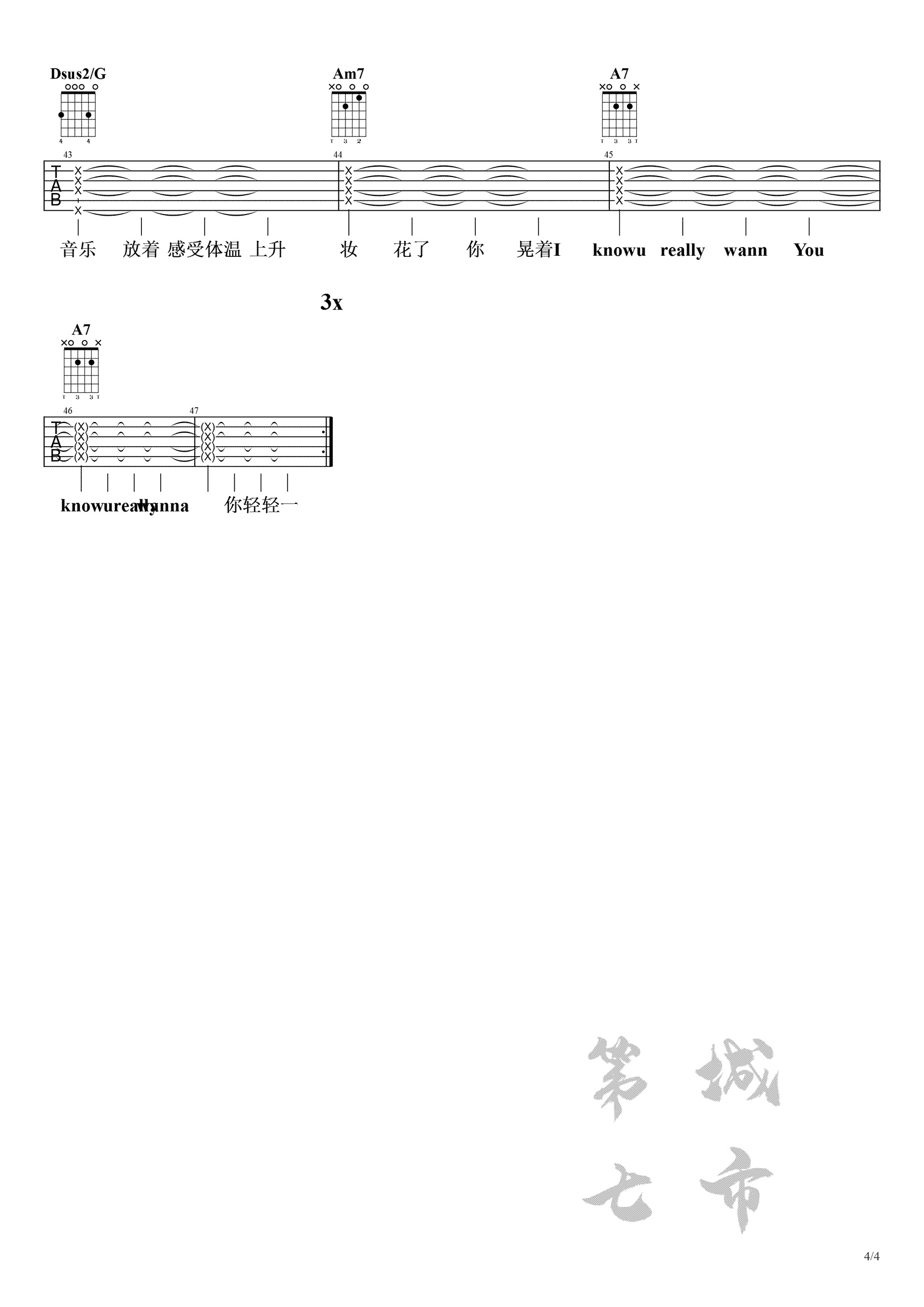 蔡徐坤《情人》吉他谱_C调原版六线谱_蔡徐坤 蔡徐坤_情人_吉他谱_C调原版六线谱_蔡徐坤