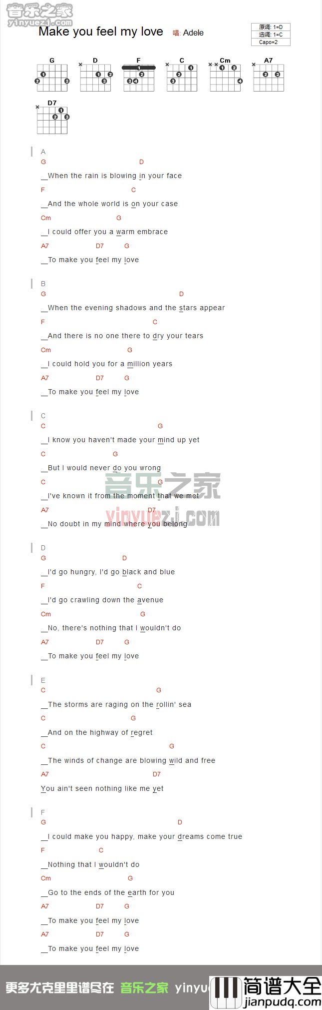 make_you_feel_my_love吉他谱_C调和弦谱_音乐之家编配_adele