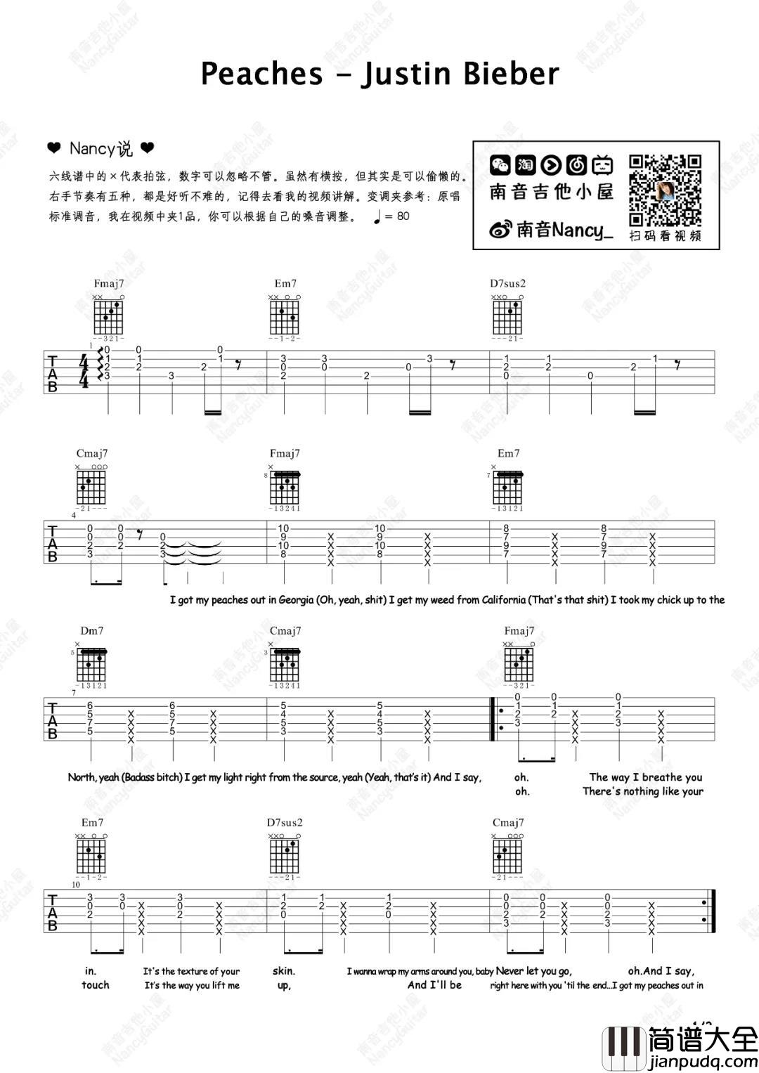Peaches吉他谱_贾斯汀·比伯_女生版_吉他弹唱演示 Peaches吉他谱_贾斯汀·比伯_女生版_吉他弹唱演示
