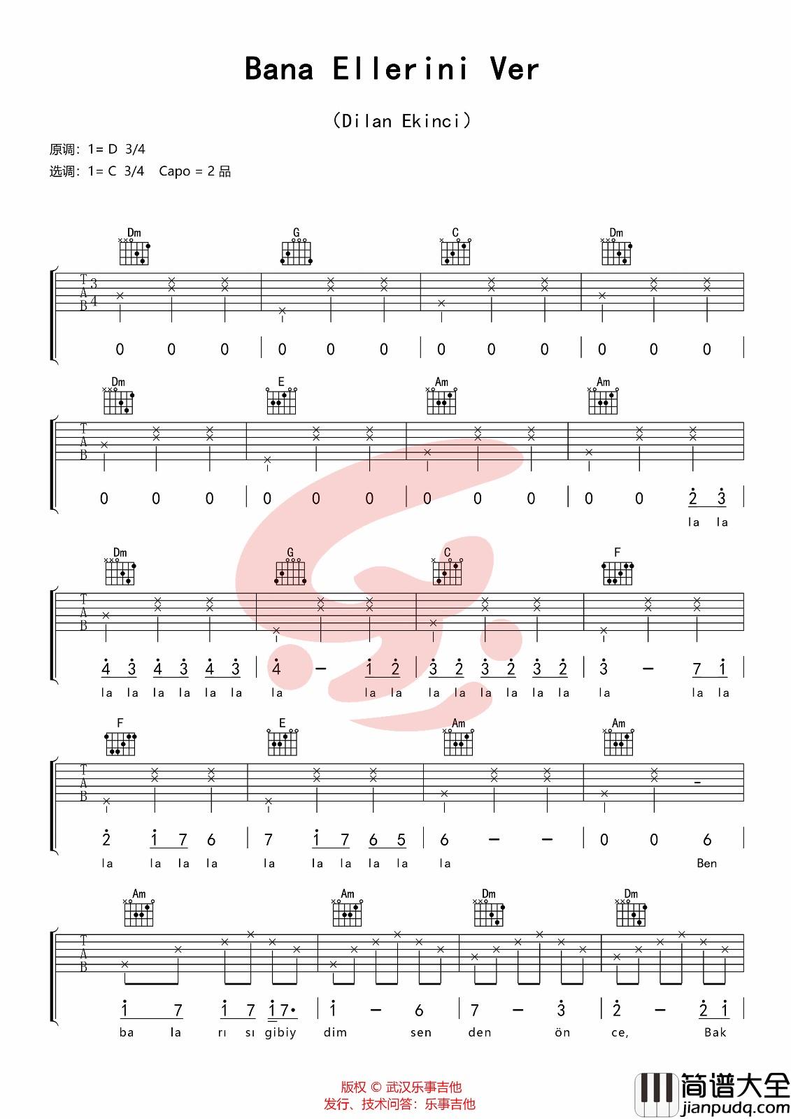 Bana_Ellerini_Ver吉他谱_C调_乐事吉他编配_Dilan_Ekinci