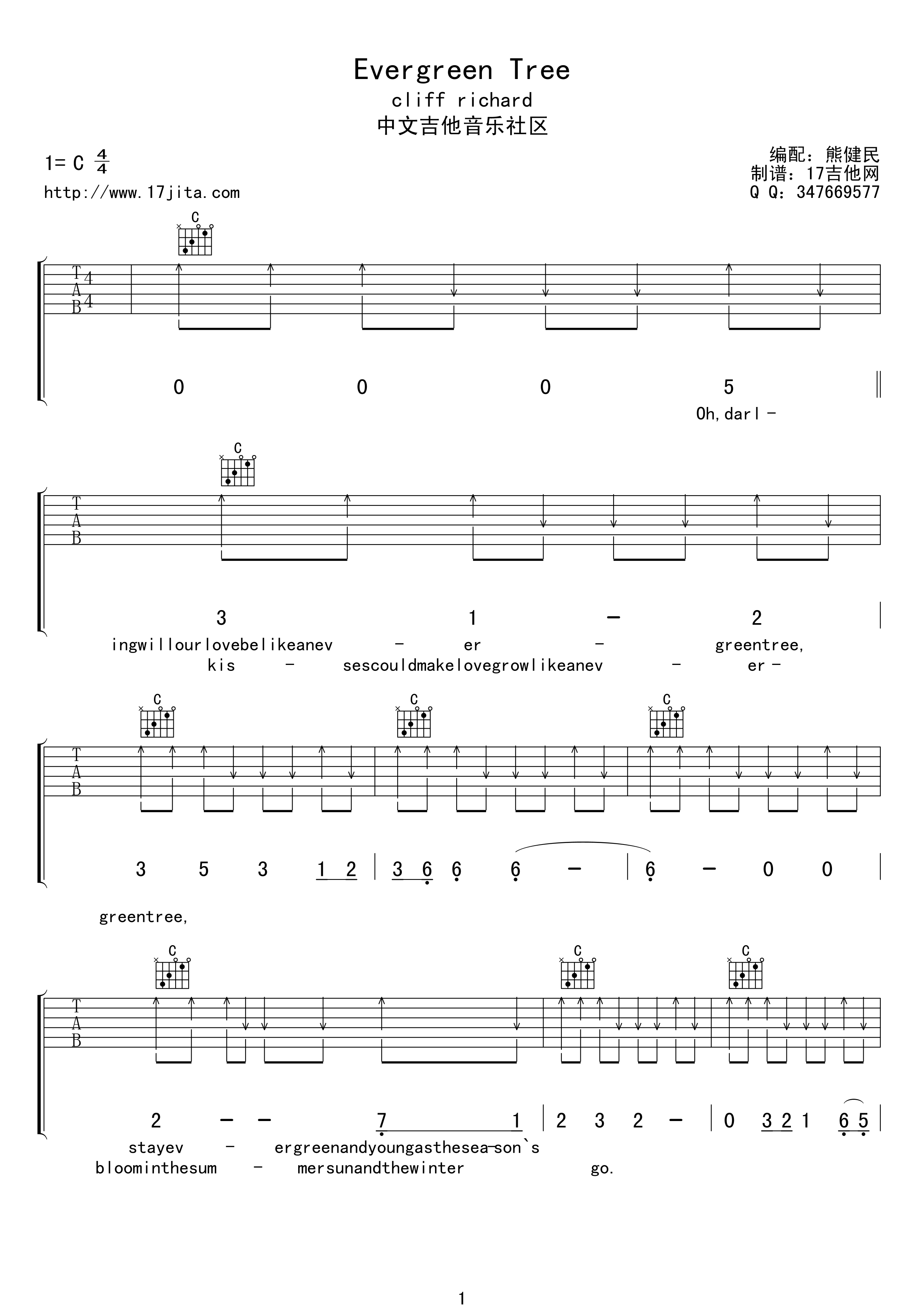 Evergreen_Tree吉他谱_C调高清版_编配_cliff_richard