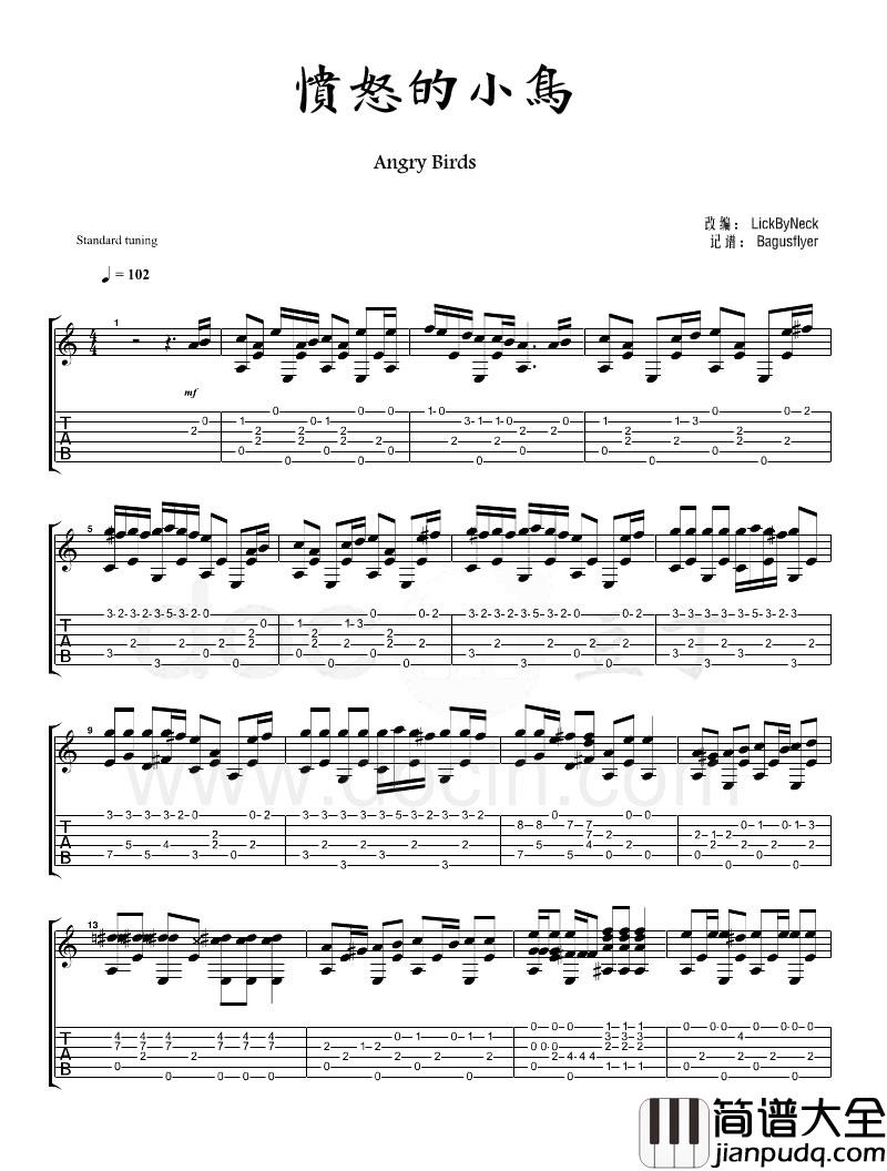 Angry_Birds指弹谱_原调六线谱_易唱网编配_愤怒的小鸟主题曲