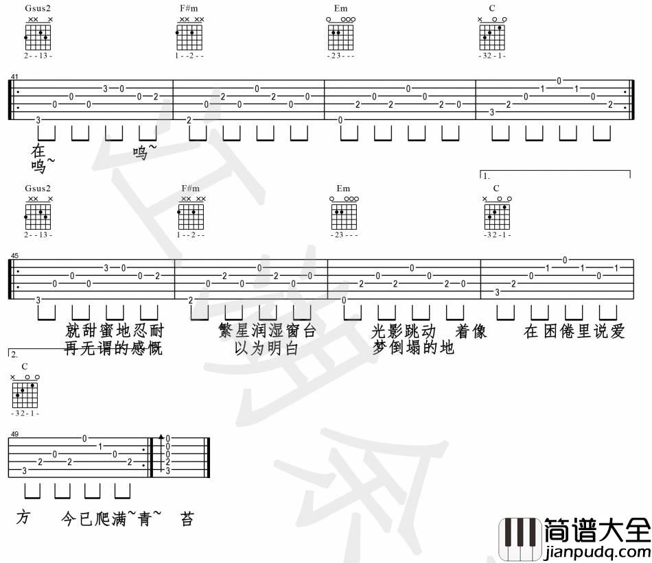 理想三旬吉他谱_C调入门版_江湖余孽编配_陈鸿宇