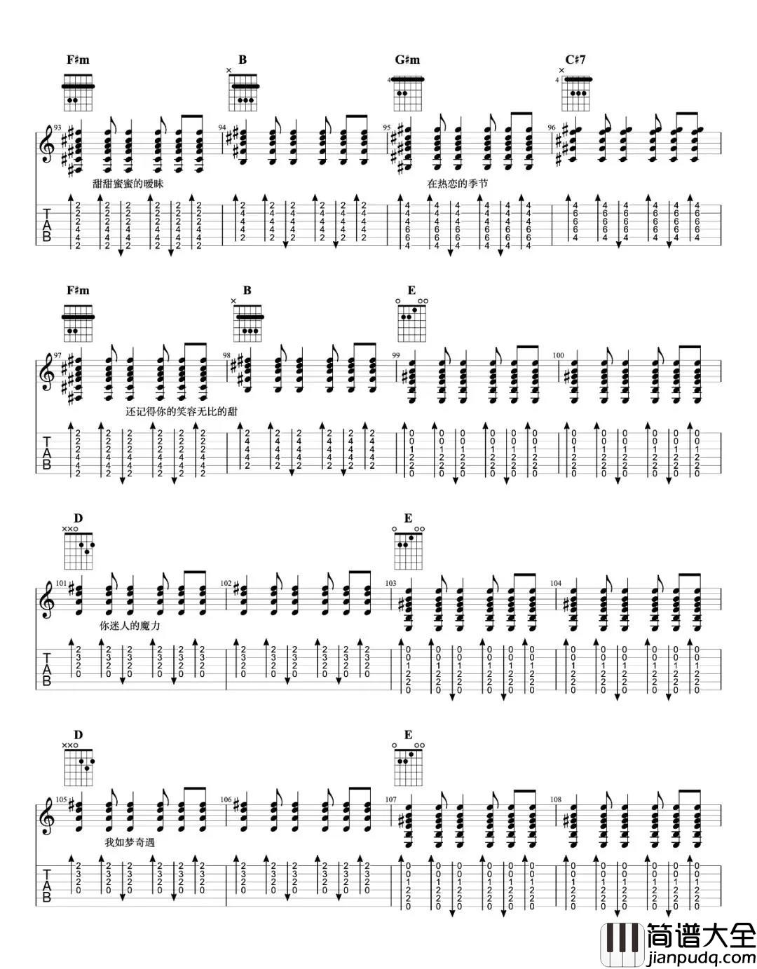《海芋恋》吉他谱_萧敬腾_E调超原版_《海芋恋》吉他弹唱教学 _海芋恋_吉他谱_萧敬腾_E调超原版__海芋恋_吉他弹唱教学