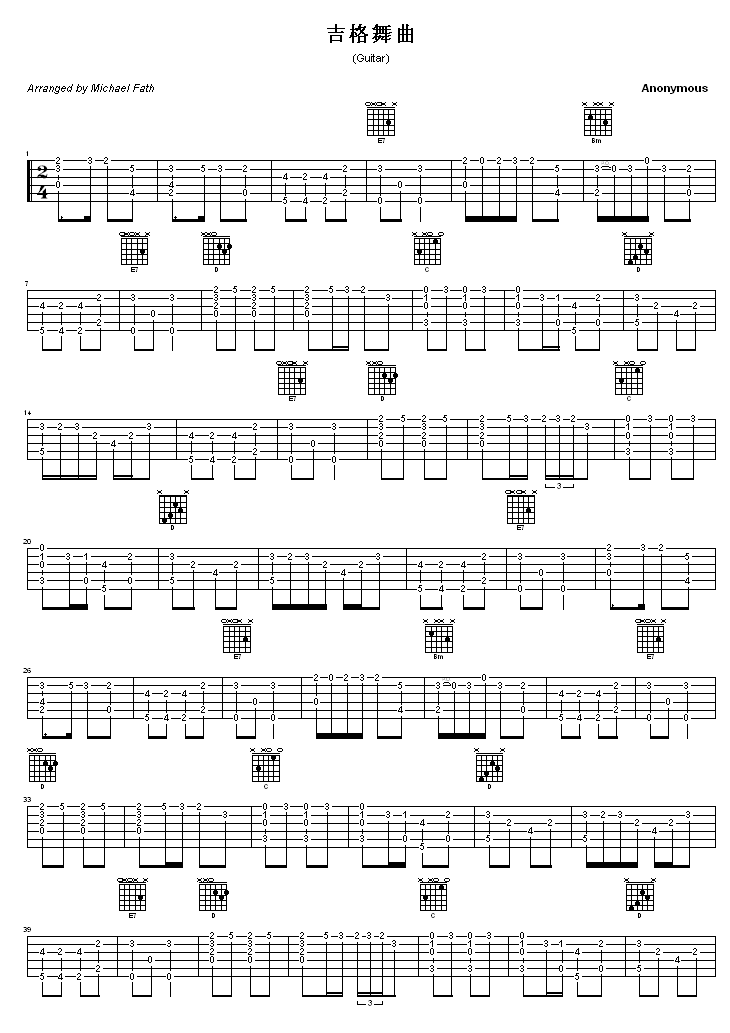吉格舞曲指弹谱_原调六线谱_高清版_刘蔓