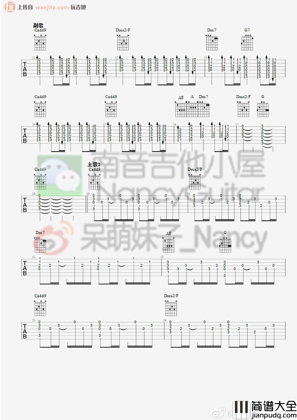 天天想你(吉他谱)_张雨生_简单版六线谱_高清图片谱 天天想你(吉他谱)_张雨生_简单版六线谱_高清图片谱