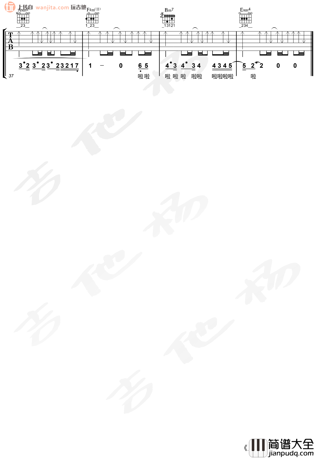 风吹麦浪吉他谱_李健_A调六线谱_吉他弹唱演示 风吹麦浪吉他谱_李健_A调六线谱_吉他弹唱演示