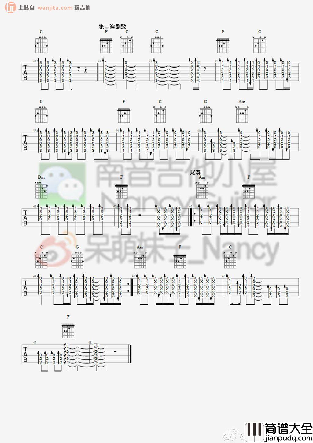 My Happy Ending吉他谱_Avril_扫弦吉他弹唱谱_吉他弹唱演示视频 My_Happy_Ending吉他谱_Avril_扫弦吉他弹唱谱_吉他弹唱演示视频