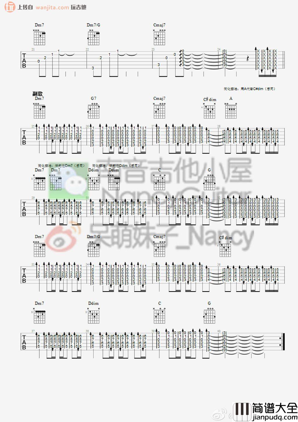 想把我唱给你听吉他谱_老狼_高清图片谱_吉他弹唱谱 想把我唱给你听吉他谱_老狼_高清图片谱_吉他弹唱谱