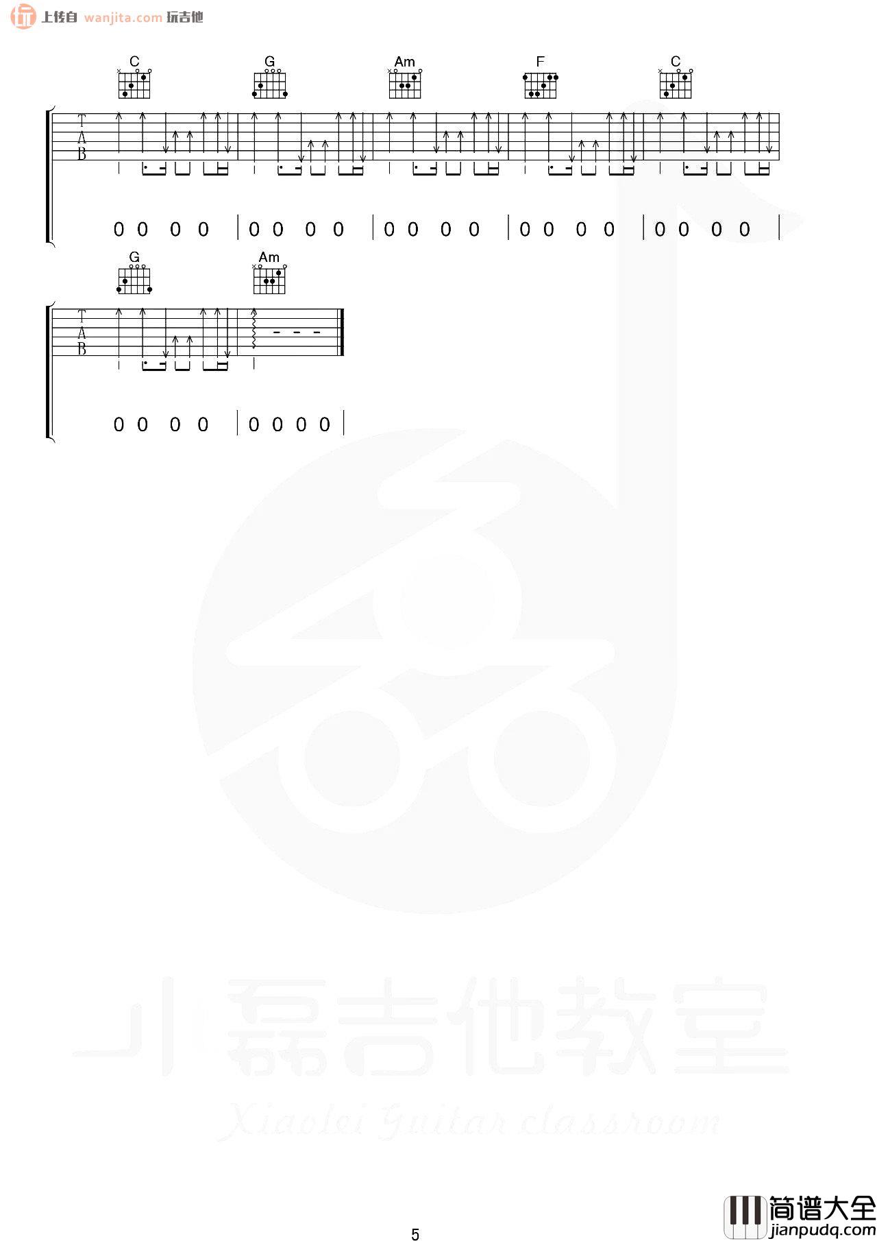 走歌人吉他谱_暗杠_C调原版六线谱_《走歌人》高清图片谱 走歌人吉他谱_暗杠_C调原版六线谱__走歌人_高清图片谱