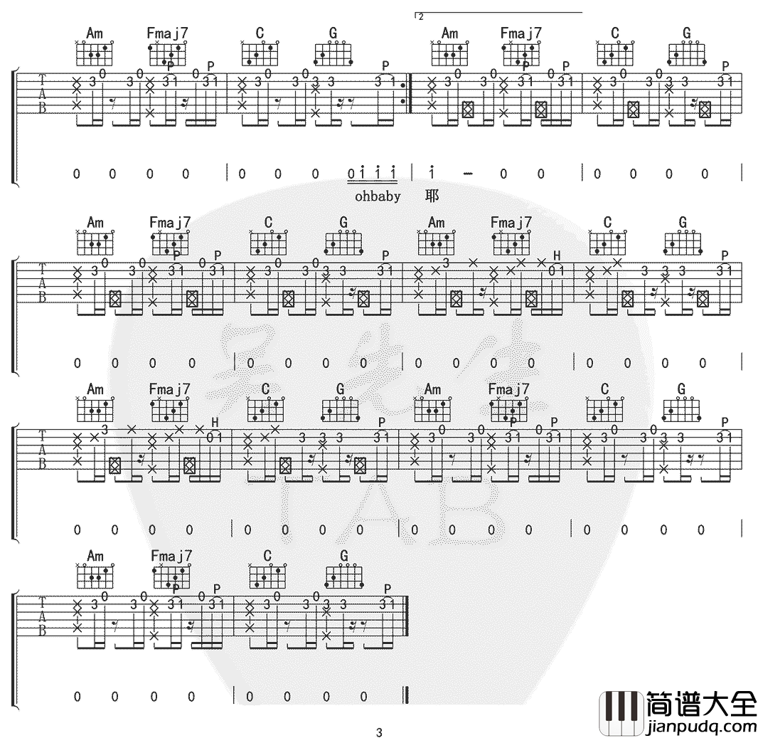 最甜情歌吉他谱_E调附前奏_吴先生编配_一玟