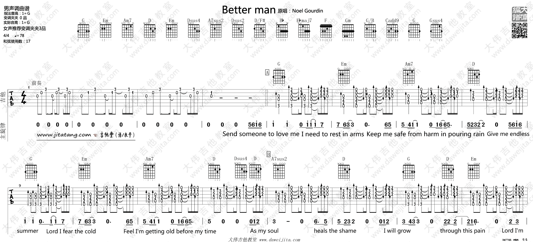 better_man吉他谱_G调精选版_大伟吉他教室编配_Robbie_Williams