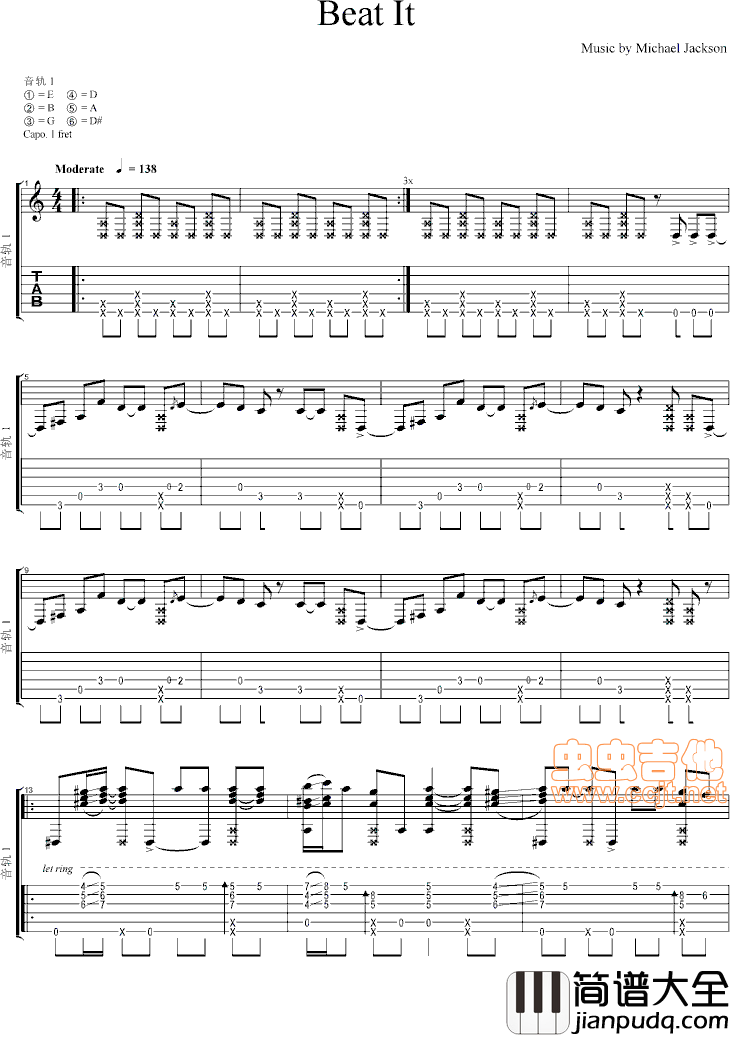 郑成河：杰克逊_beat_it_吉他指弹谱|吉他谱|图片谱|高清|郑成河