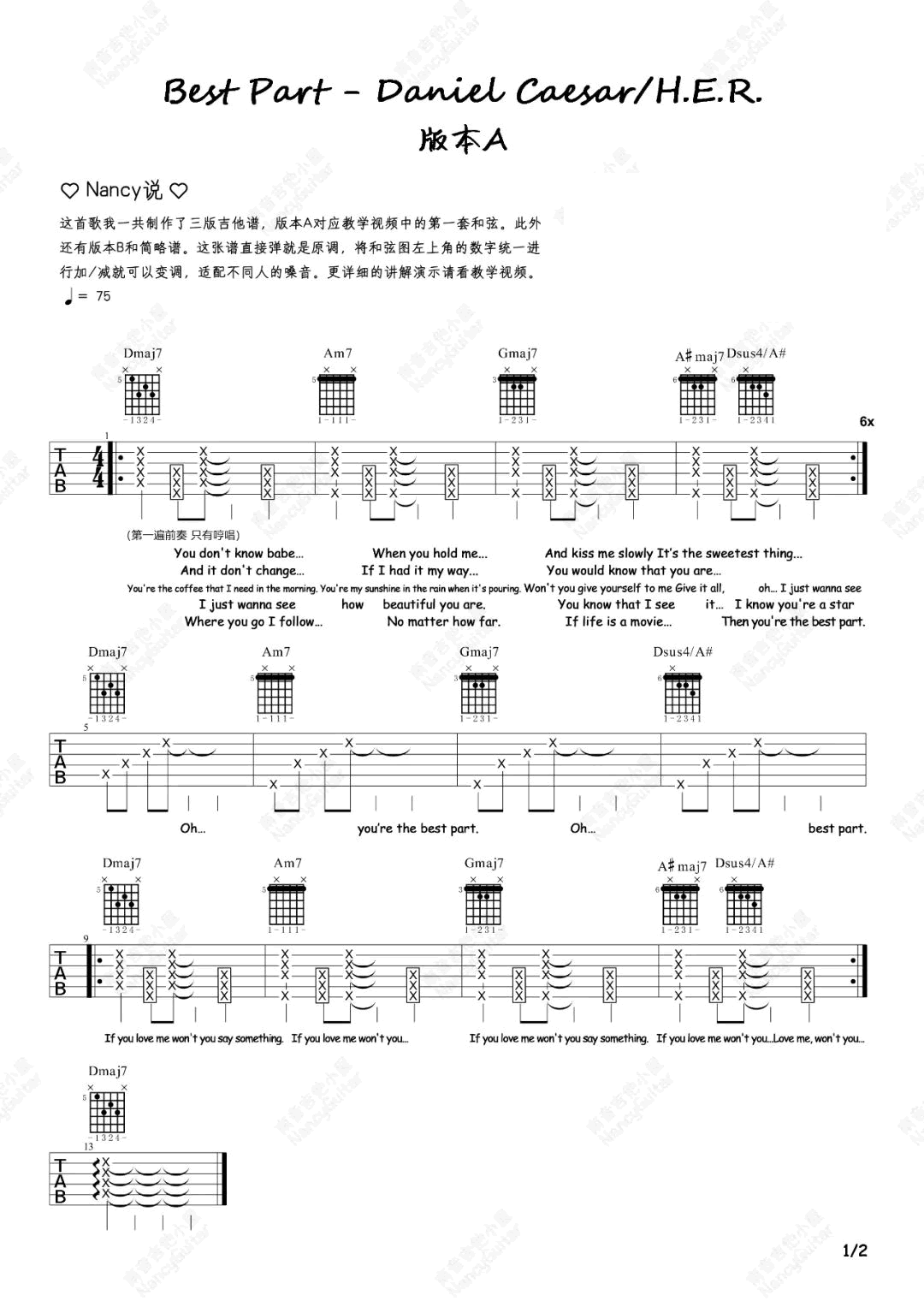 《Best Part》吉他谱_H.E.R&Daniel Caesar_吉他弹唱教学 _Best_Part_吉他谱_H.E.R&Daniel_Caesar_吉他弹唱教学