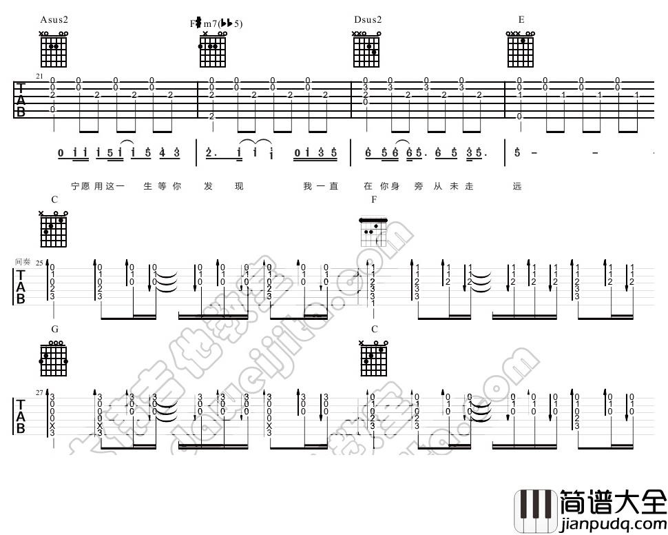 李健_传奇_男声版__吉他谱(A转C调)_Guitar_Music_Score
