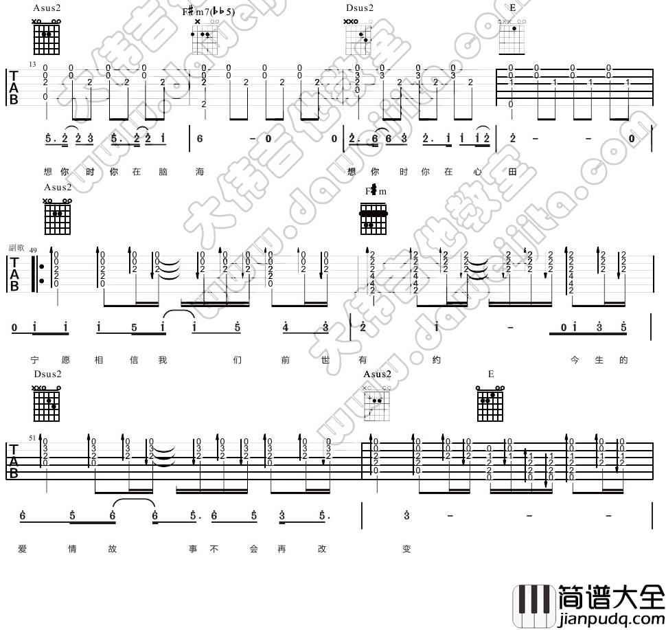 李健_传奇_男声版__吉他谱(A转C调)_Guitar_Music_Score