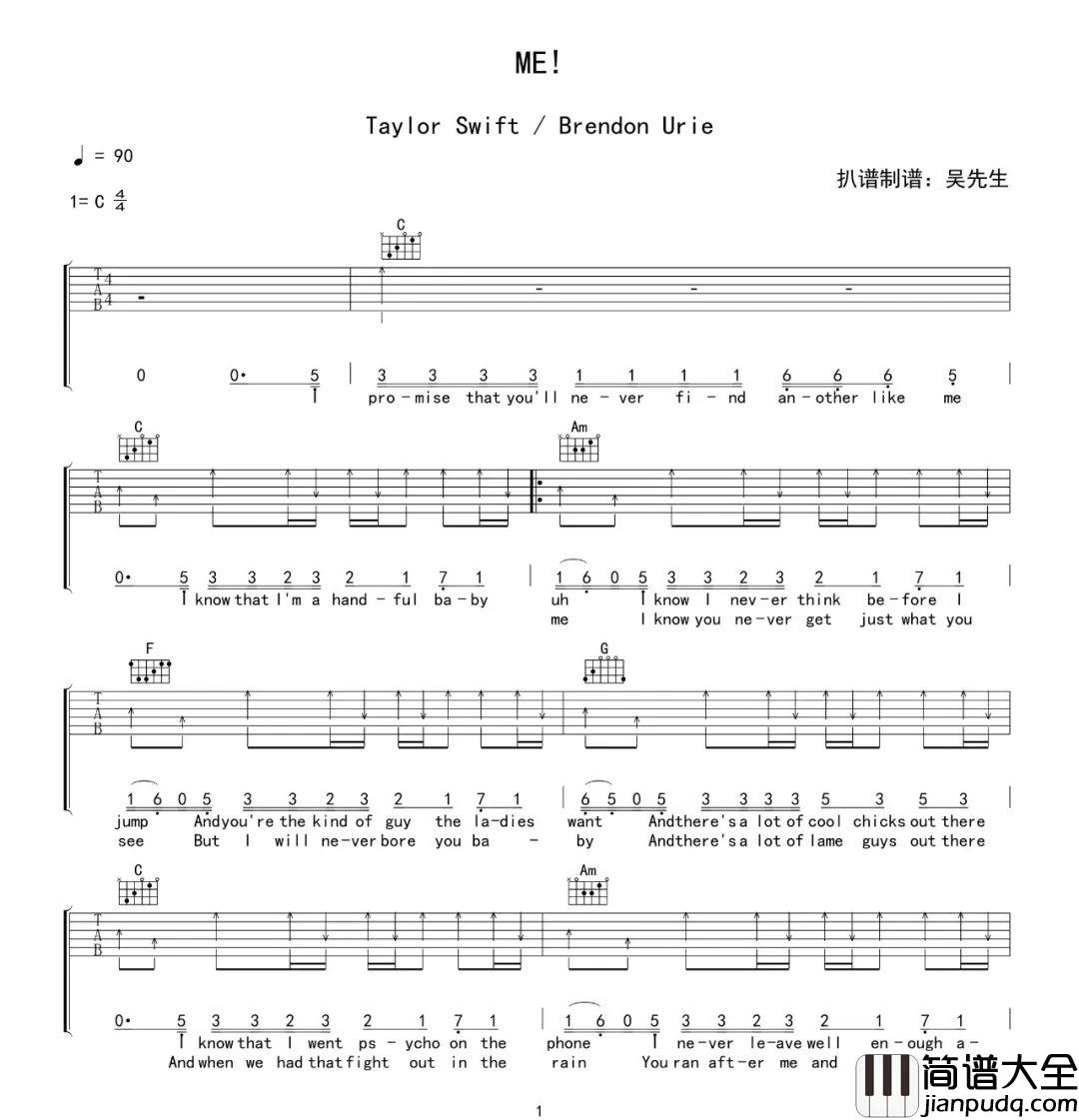 Me吉他谱_Taylor_Swift__Me_C调简单版弹唱六线谱_高清图片谱