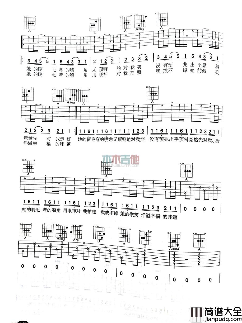 周杰伦_她的睫毛_吉他谱_Guitar_Music_Score