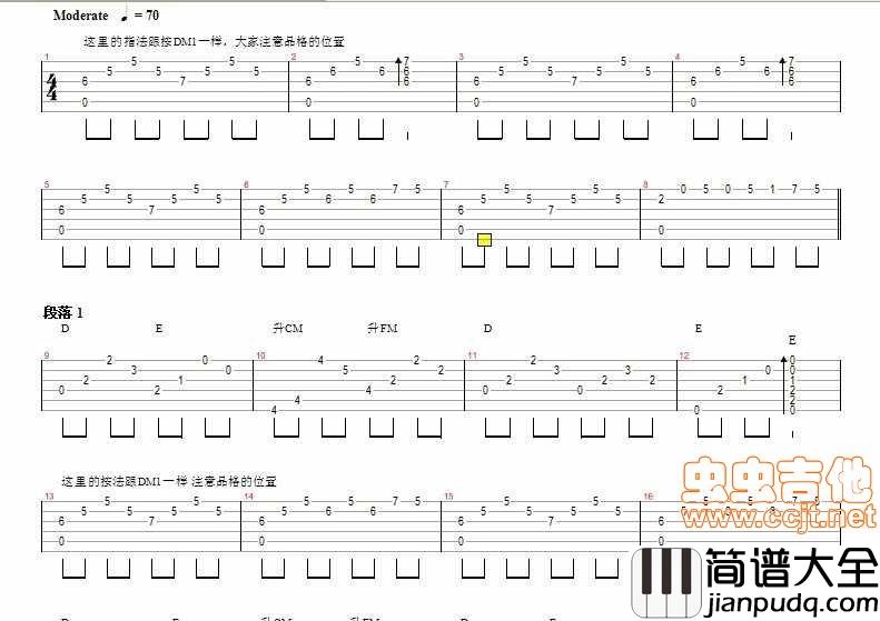 说谎|a2318294编配版|吉他谱|图片谱|高清|林宥嘉