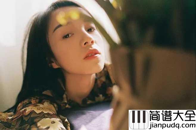 假装尤克里里谱_陈雪凝_慢慢的学会沉默下来,默默做事低调做人