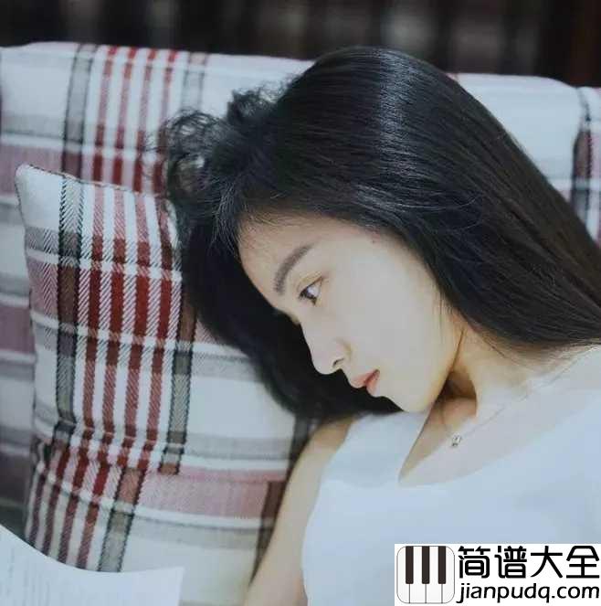 假装尤克里里谱_陈雪凝_慢慢的学会沉默下来,默默做事低调做人
