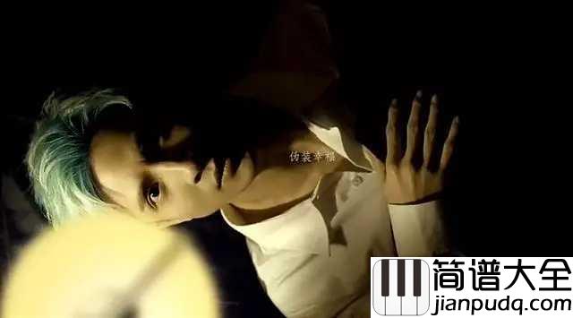 我害怕尤克里里谱_薛之谦_会自以为是你对我的需要