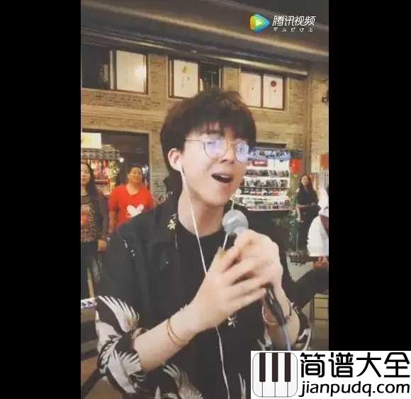 讲真的尤克里里谱_摩登兄弟唱火的爆款神曲,讲真的本新听歌是要看脸的