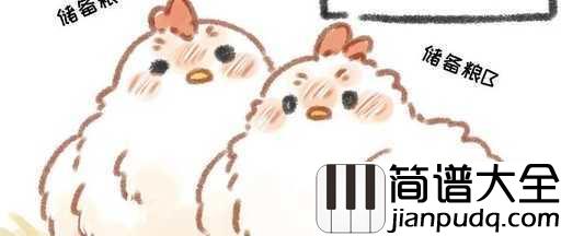 一点点尤克里里谱__lilMoGo/唧唧JIJI_没有很喜欢,一点点而已