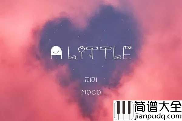 一点点尤克里里谱__lilMoGo/唧唧JIJI_没有很喜欢,一点点而已